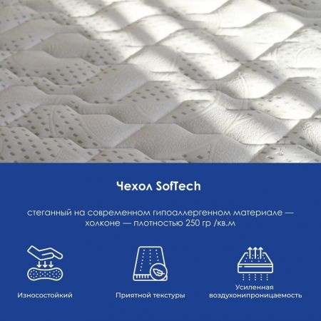 Матрас DreamLine Eco Foam S1000 (Эко&nbsp;Фоам&nbsp;S1000)