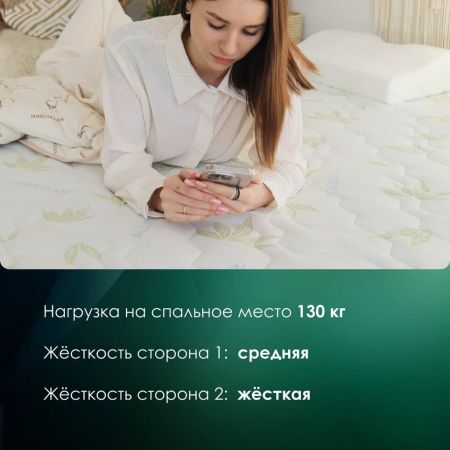 Матрас EveRest Рестфом Бикокос S1000 (Рестфом&nbsp;Бикокос&nbsp;S1000)