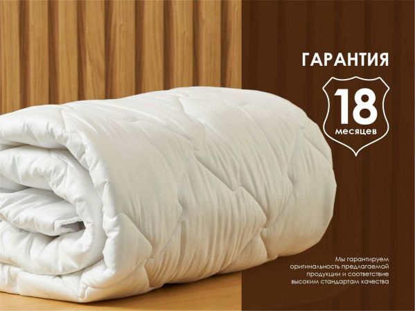 Одеяло Dimax Верблюд, всесезонное (Верблюд,&nbsp;всесезонное)