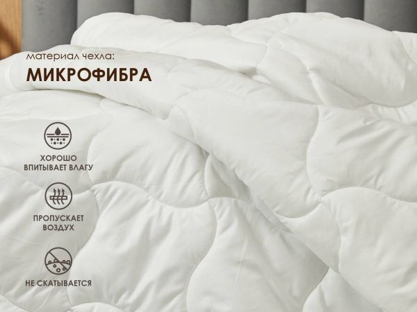 Одеяло Dimax Бамбук, всесезонное (Бамбук,&nbsp;всесезонное)